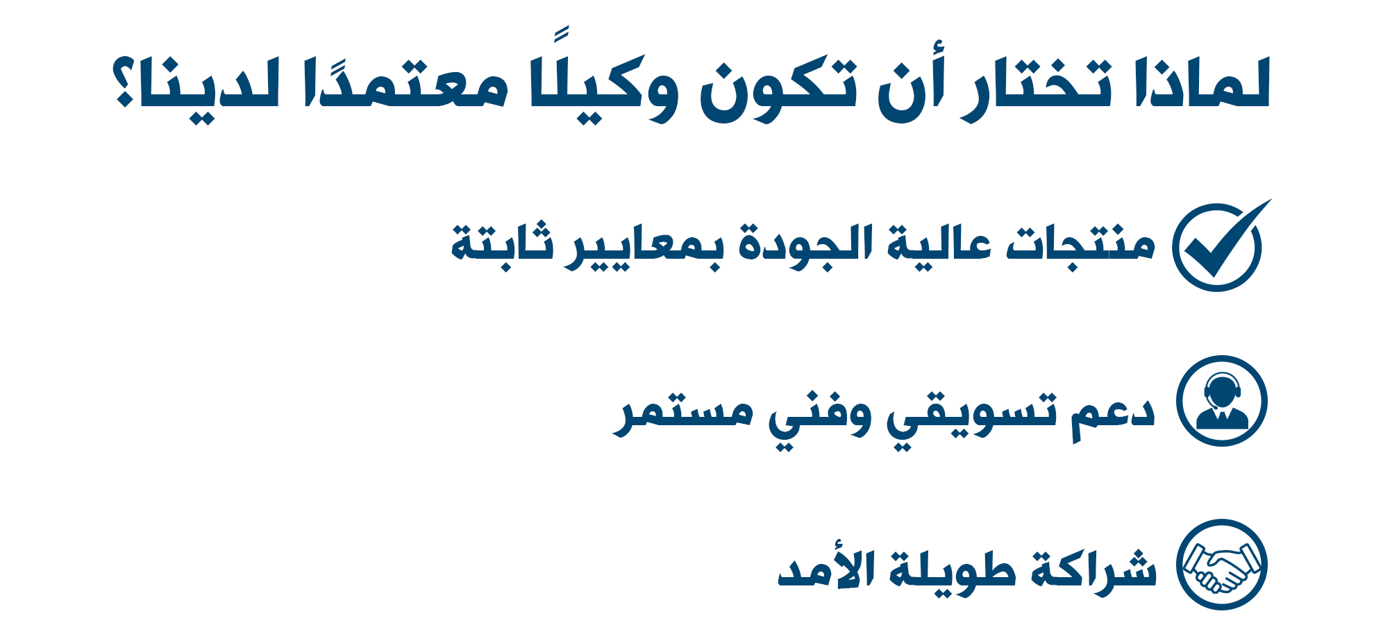 نحن الخمائل مجموعة شركات متخصصة في تصنيع المناديل الورقية في الأردن وتوريدها للأسواق المحلية والعربية، ونقدّم منتجات عالية الجودة تشمل مناديل وجه (فاين)، مناديل ورقية للاستخدام اليومي، مناديل تواليت، ورولات مطبخ بمعايير إنتاج ثابتة تناسب أسواق التجزئة والجملة، ونعمل على التوسع المستمر في السوق السعودي ودول الخليج العربي من خلال منح وكالات وتوزيع معتمد لشركاء تجاريين يبحثون عن مصنع مناديل ورقية موثوق وقادر على تلبية احتياجات السوق بكميات منتظمة وجودة تنافسية، فإذا كنت تبحث عن مصنع مناديل في الأردن أو وكالة مناديل ورقية في السعودية أو فرص توزيع منتجات مناديل ورقية في الخليج، فإن الخمائل تمثّل خيارًا استراتيجيًا لشراكة طويلة الأمد قائمة على الثقة، الاستمرارية، والنمو المشترك في الأسواق العربية.