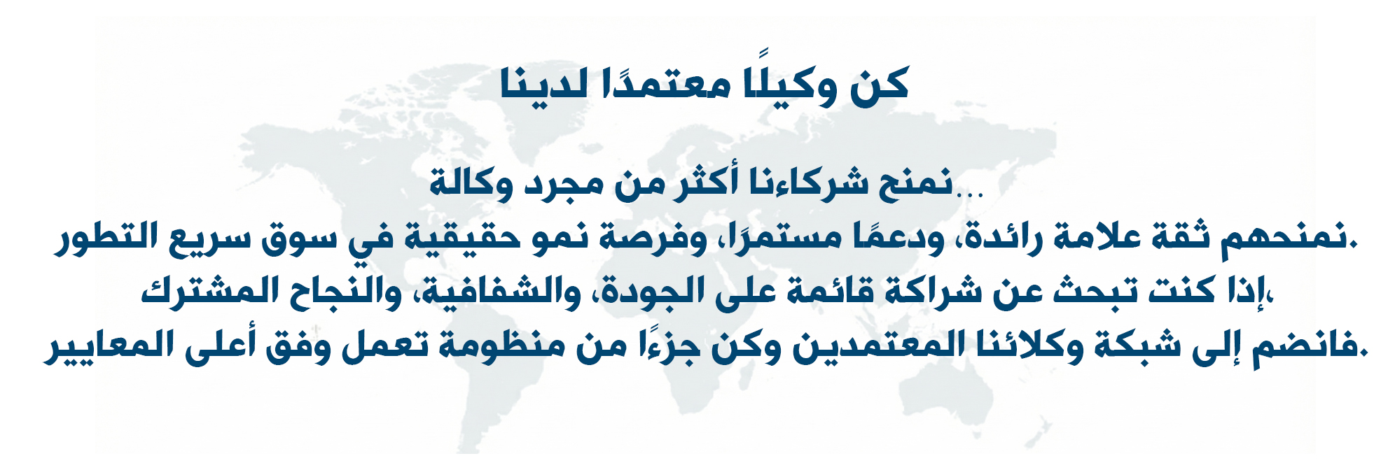 نحن الخمائل مجموعة شركات متخصصة في تصنيع المناديل الورقية في الأردن وتوريدها للأسواق المحلية والعربية. ننتج مناديل وجه (فاين)، مناديل ورقية للاستخدام اليومي، مناديل تواليت، ورولات مطبخ بجودة ثابتة وتعبئات متنوعة تناسب التجزئة والجملة. نركّز على التوسع في السعودية والخليج عبر شراكات وكالة وتوزيع مع شركاء جادّين. إذا كنت تبحث عن وكالة مناديل ورقية في السعودية أو ترغب بأن تكون موزعًا معتمدًا لمنتجات مناديل ورقية في الخليج، فنحن جاهزون لبناء تعاون طويل الأمد مبني على الجودة، الاستمرارية، والدعم التجاري. لماذا نحن؟ مصنع مناديل ورقية في الأردن بخبرة وإنتاج منتظم منتجات مطلوبة في السوق: مناديل وجه / فاين / تواليت / مطبخ جاهزية للتوريد والتوسع في السعودية ودول الخليج فرص وكالة وتوزيع للتجزئة والجملة والسلاسل لمن تناسب الوكالة؟ تجار الجملة سلاسل السوبرماركت موزعو المواد الاستهلاكية شركات التوريد للمؤسسات والفنادق قدّم طلب وكالة إذا رغبت بالحصول على وكالة منتجات مناديل ورقية أو توزيع في السعودية والخليج، اترك بياناتك وسيتواصل فريقنا لتحديد المنطقة وشروط الشراك