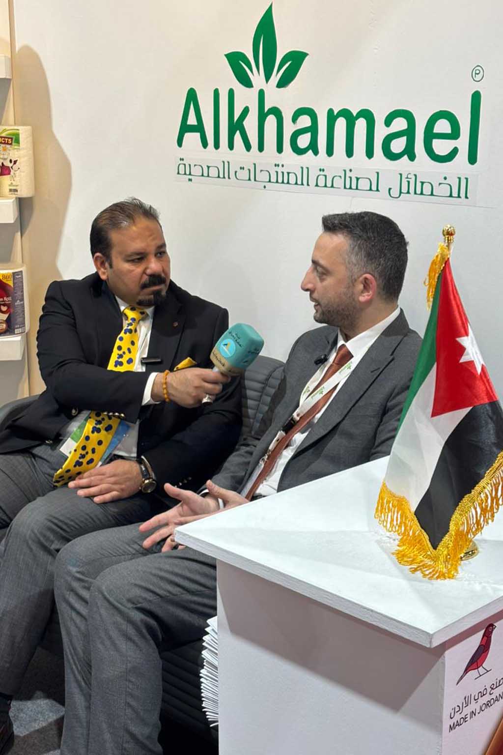 العراق ورق صحي