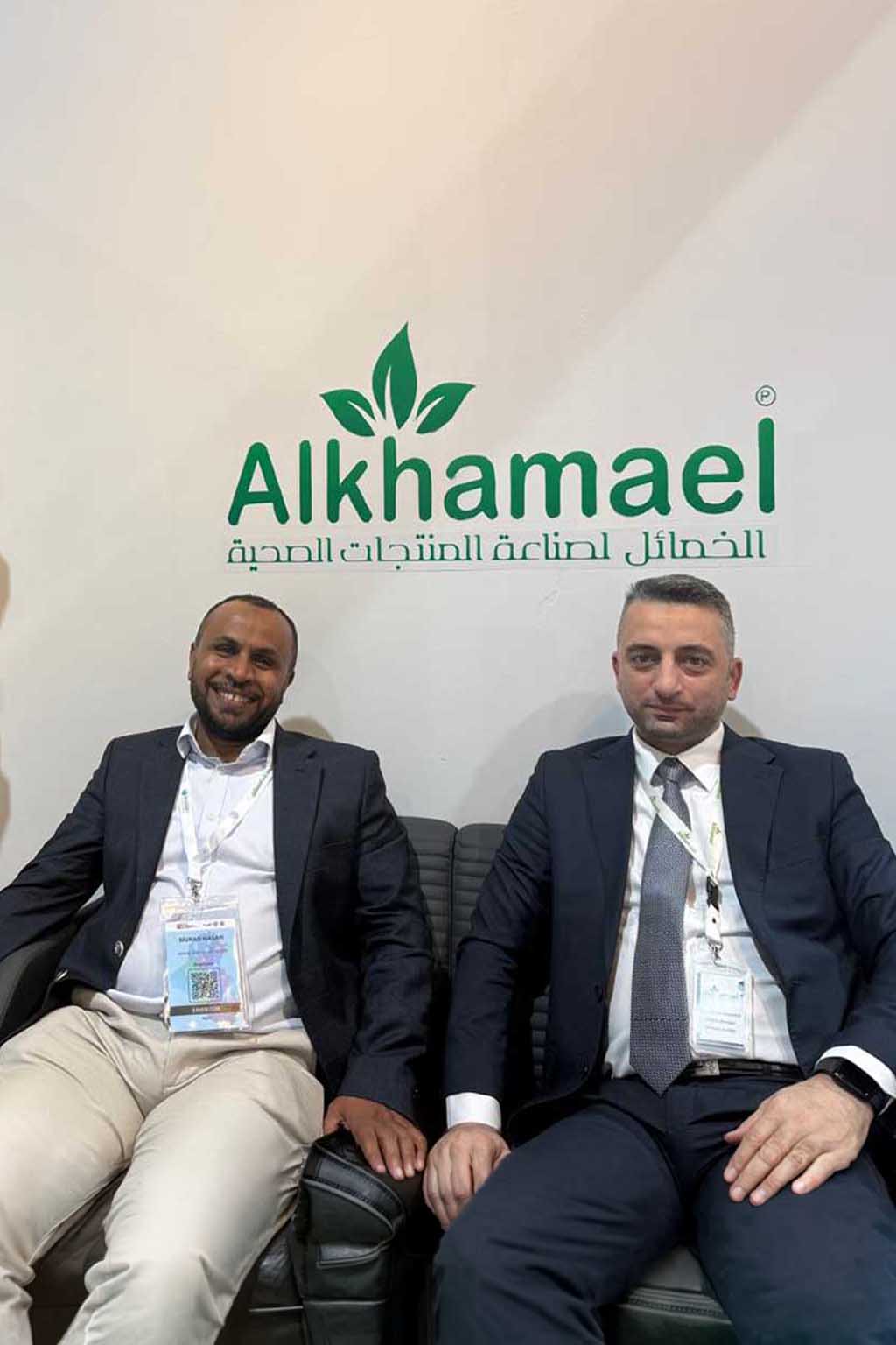 شركة الخمائل روق الصحي العراق