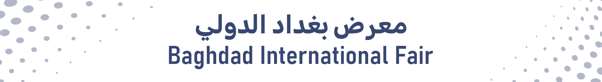 شركة الخمائل مصنع ورق صحي في الأردن والسعودية – تصنيع مناديل وورق صحي بجودة عالية
