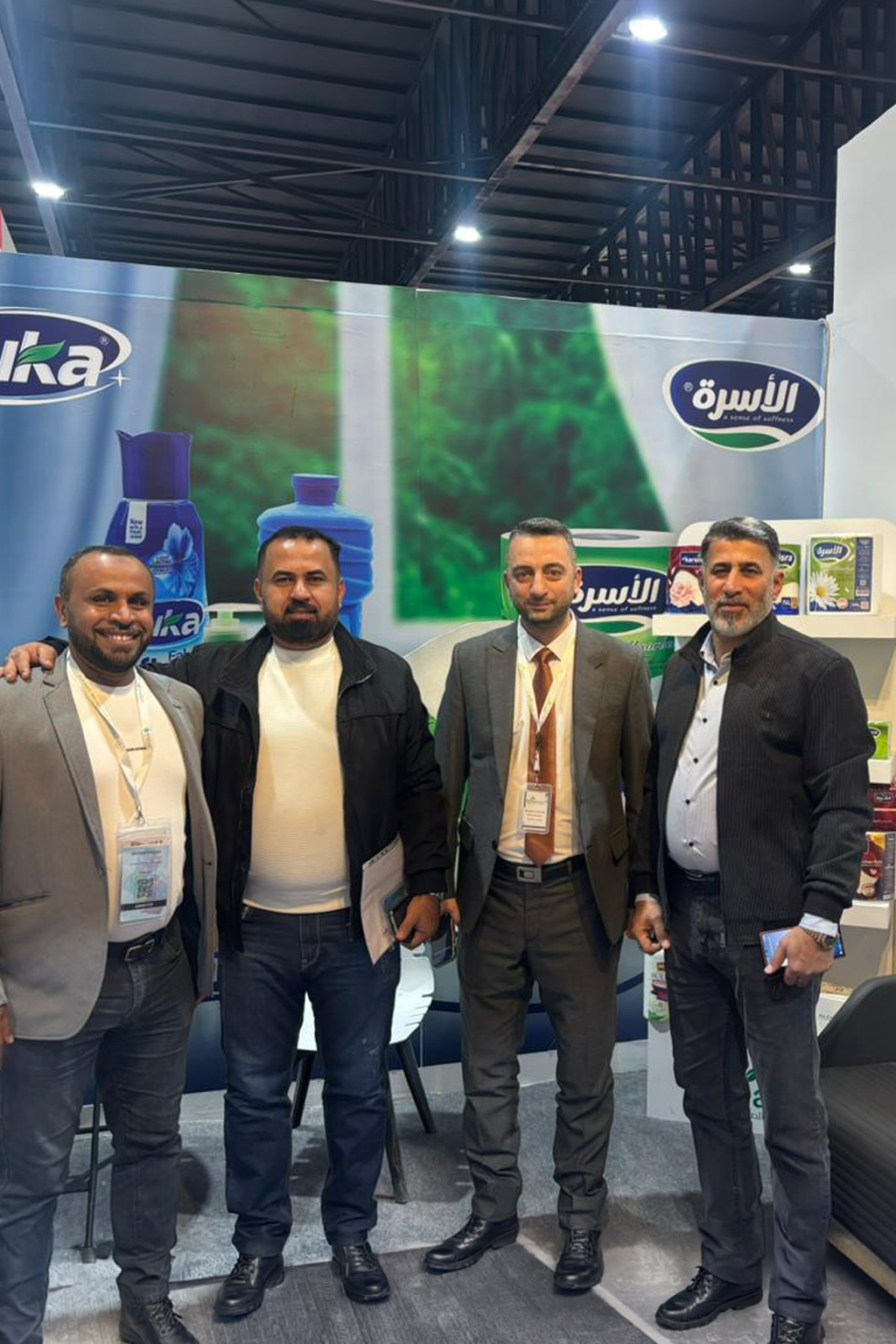 فاين العراق