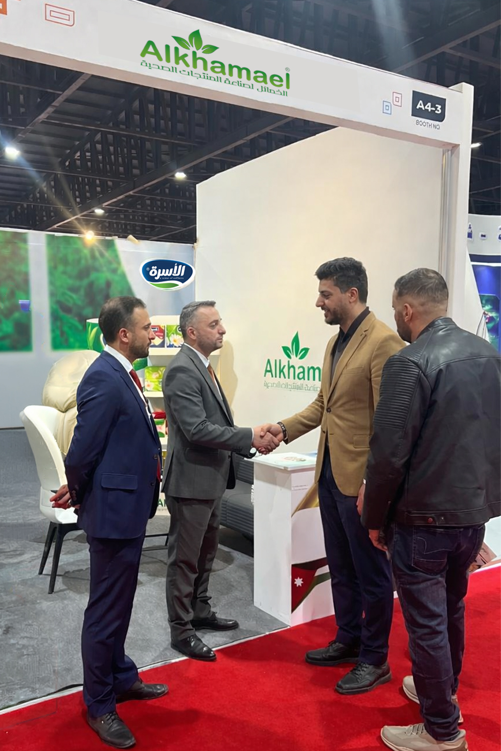 معرض بغداد الدولي رجال الاعمال شركة مناديل العراق